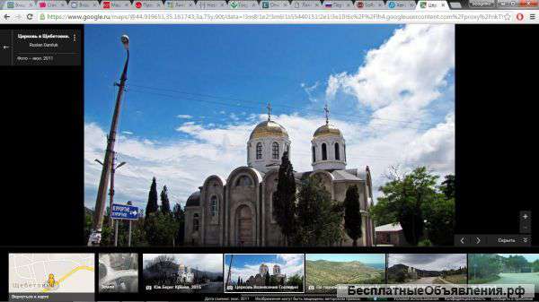 Земля под ИЖС