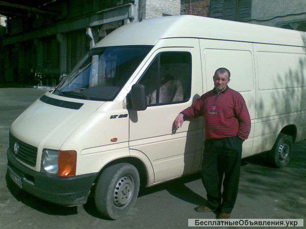 Перевезу вещи и другие грузы до 1.5т не дорого 097-547-43-33