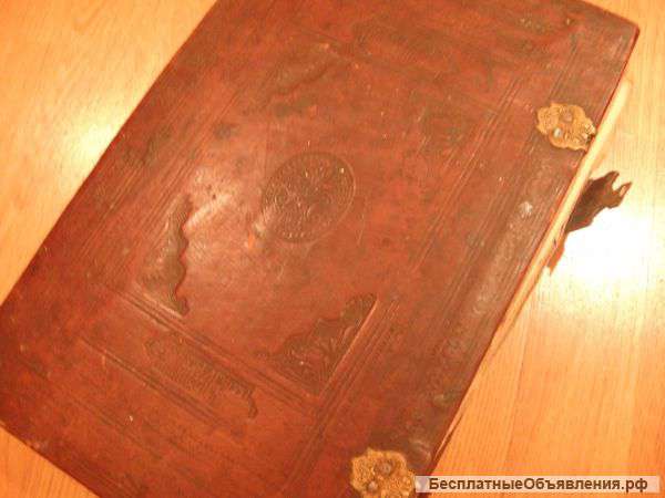 Церковная книга