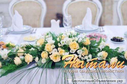Свадебная флористика