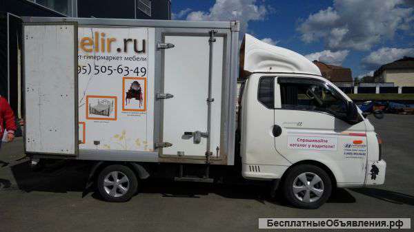 Автомобили Hyundai Porter II - 3 шт