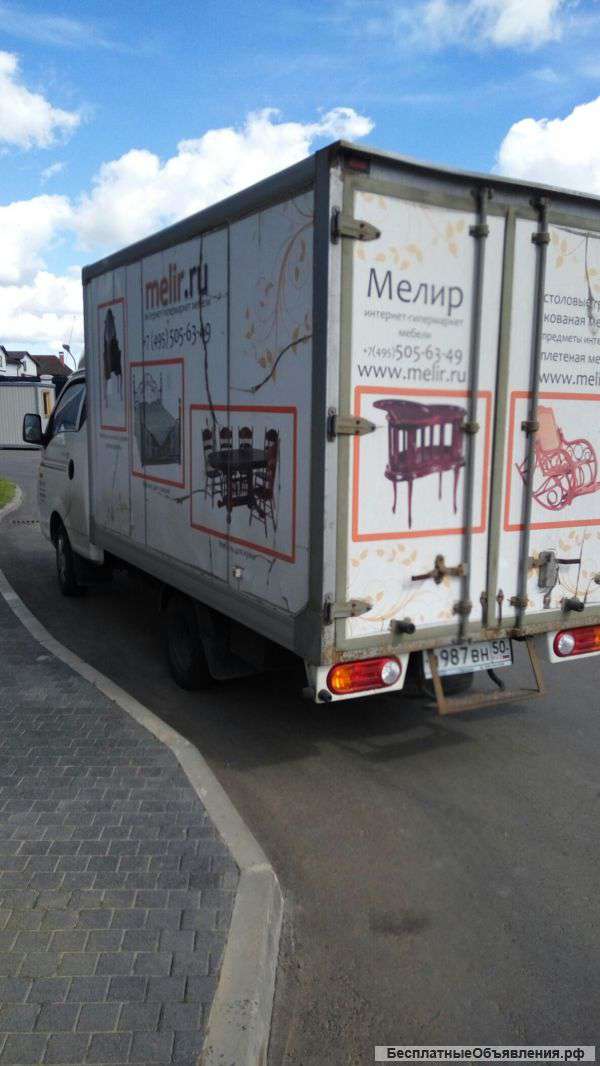 Hyundai Porter II 2013г. - 2 шт.