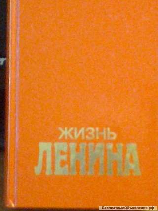 Всесторонний образ Ленина