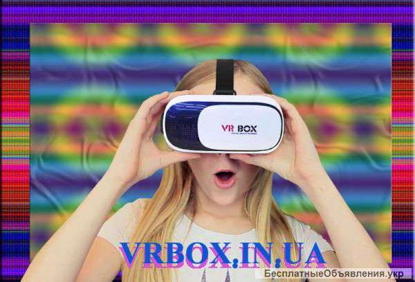 3D очков виртуальной реальности VR Box II