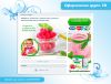 Оформление групп ВКонтакте: быстро, качественно, ярко
