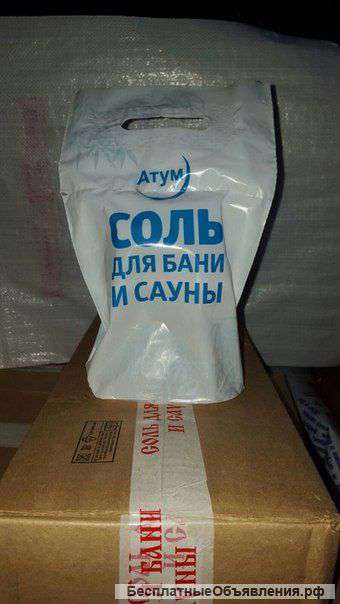 Соль в кубиках для бани и сауны