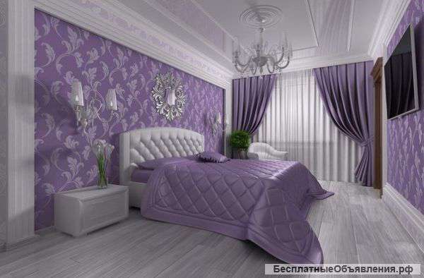 Ремонт