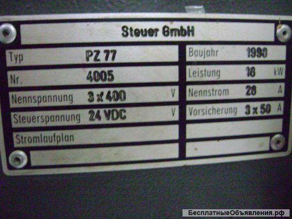 Steuer PZ77, 1998год выпуска