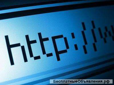 Создание сайтов