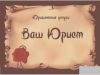 Юридические услуги в Беларуси