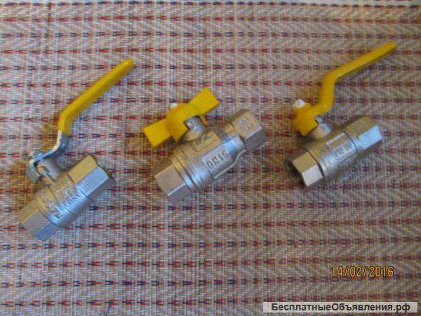 Газовые краны