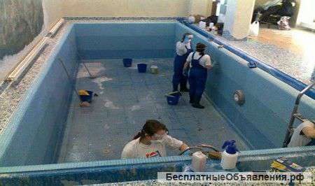 Уборка помещений