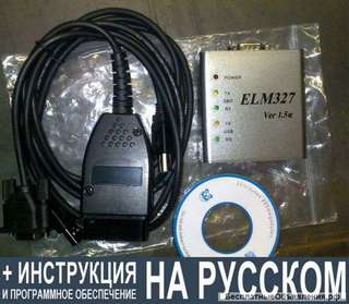 Адаптер ELM 327 V1.5 USB для диагностики OBD 2 (металл)