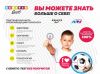 Профориентация.Спорт.Творчество.Науки.Личность.