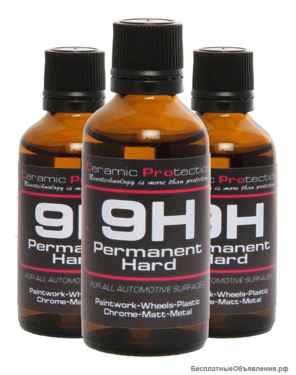 9H Ceramic Protection защитное нанокерамическое покрытие