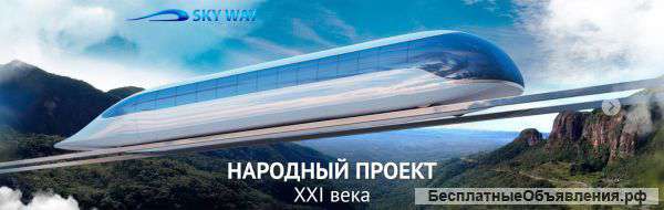 Информация для инвестора