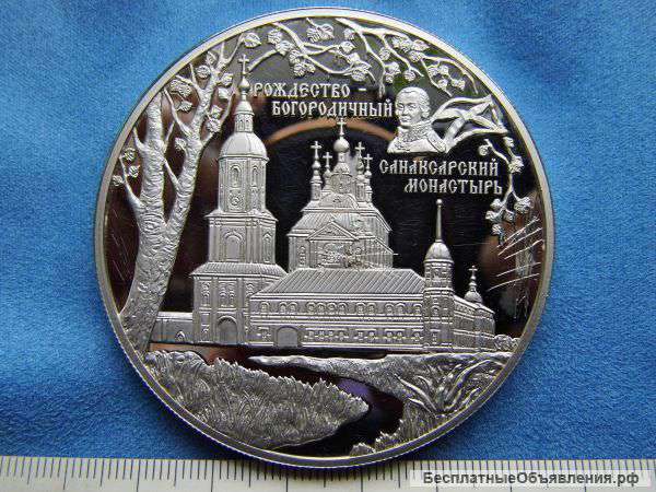 Россия, 25 рублей 2010. Шайба. Серебро - 169 грамм