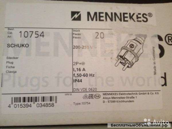 Кабельная вилка mennekes IP 44