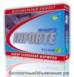 Инфорте