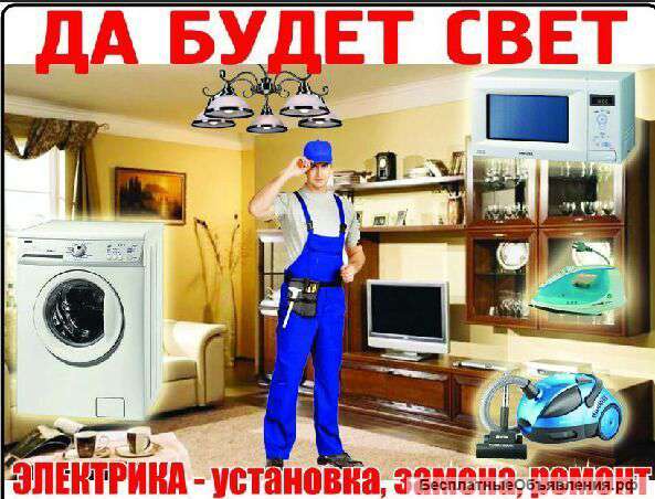 Ищу напарника и партнёра