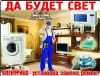 Ищу напарника и партнёра