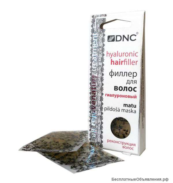 DNC для волос Филлер гиалуроновый