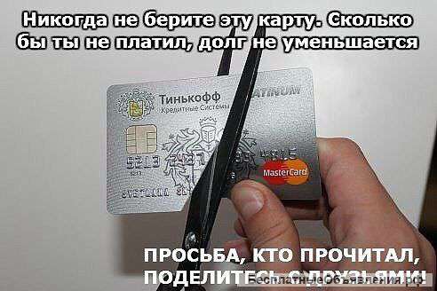 Законный выход из кабалы