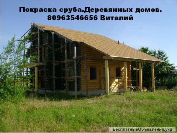 Рестоврация Деревянных домов Украине,Одесса ,Ильичевск