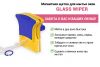 Магнитная щетка для окон