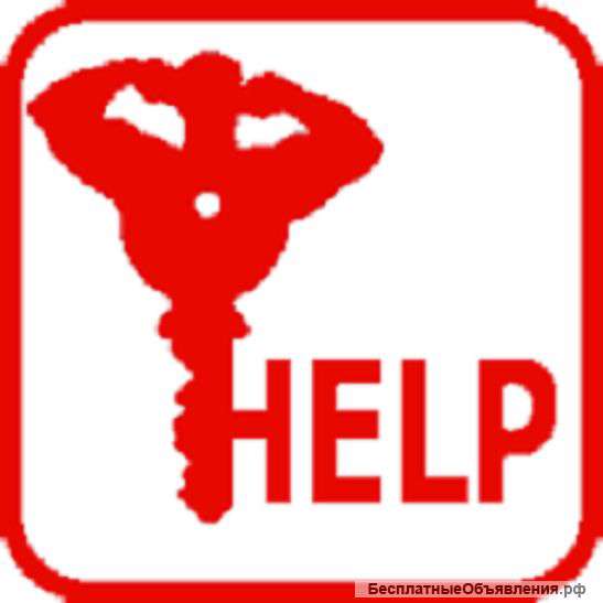 Вскрытие замков Авто, квартиры, сейфы