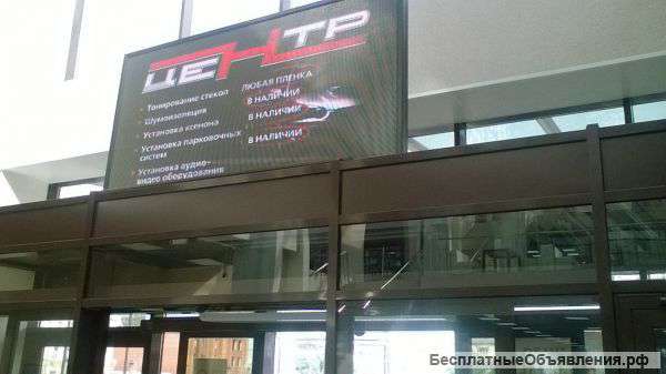 Светодиодный интерьерный Экран