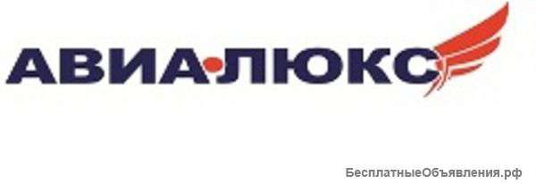 Авиакассир в аэропорт Домодедово