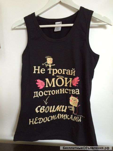 Футболка 100% хлопок