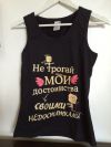 Футболка 100% хлопок
