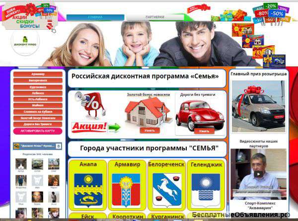 Бизнес модель под ключ с гарантией результата