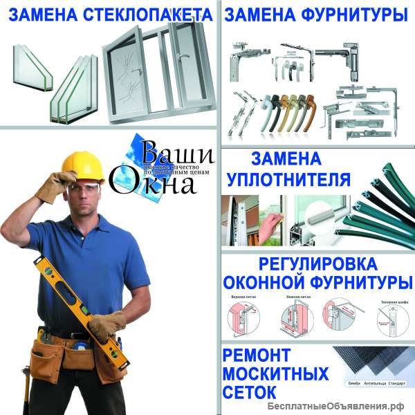 Остекление балконов и лоджий