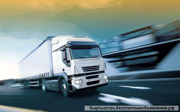 Переезд дома , офиса