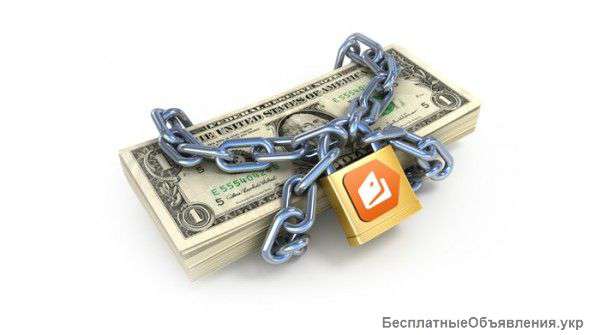 Практикум "Деньги и причины блокировки их поступления"