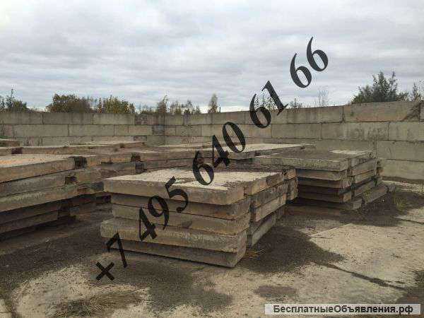 Дорожные плиты 1П, 2П, ПДП 3*1,75, ПДН 14-производим и продаём