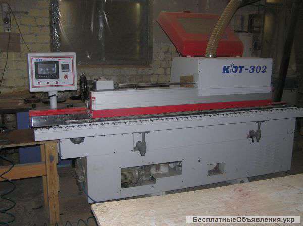Вниманию мебельщиков Продам кромкооблицовочный станок КДТ 302 б/у