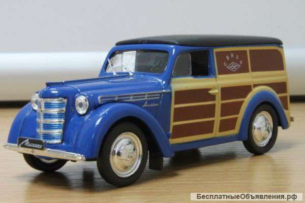Автомобиль на службе 22 "Москвич-400-422" почта ссср