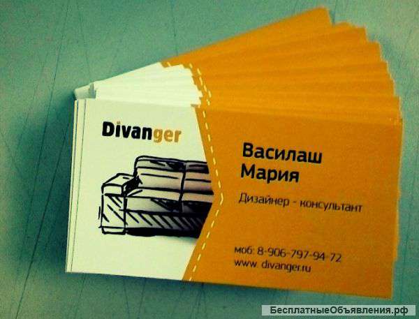 Полиграфическая продуция