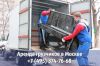 Предоставим до 300 проверенных грузчиков на погрузочно-разгрузочные работы