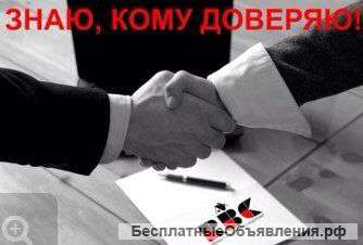 Требуется Офис Менеджер