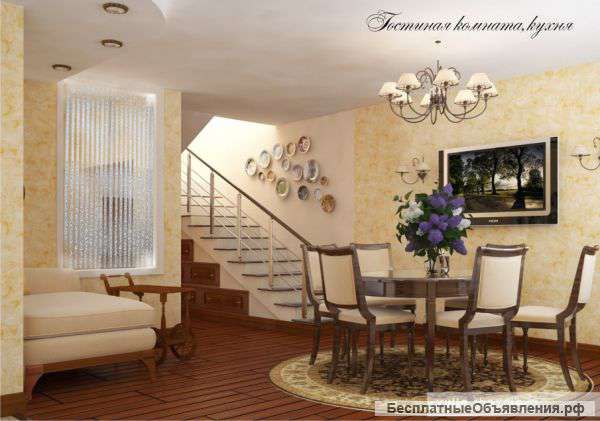 Дизайнерский ремонт