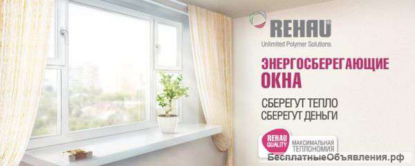 Металлопластиковых окон