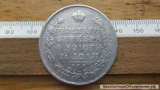 Российская Империя. 1 рубль 1812