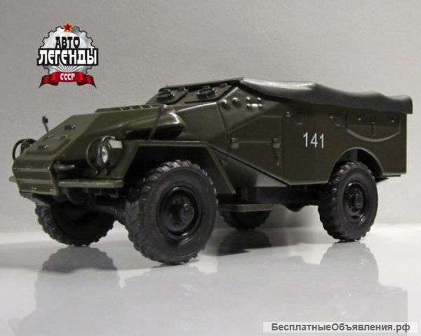 Автолегенды ссср 121 БТР-40