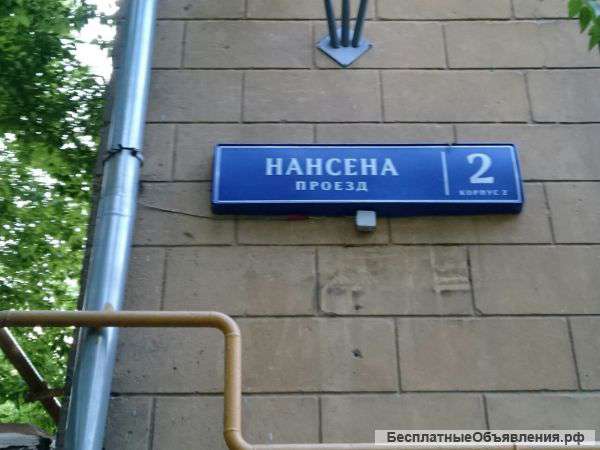 2-Х комнатную квартиру