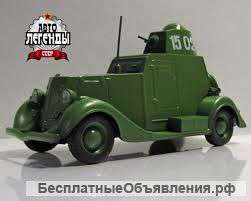Автолегенды ссср 124 БА-20